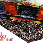 Фонд Горчакова в Лектории СВОП: «Последнее советское вдохновение»