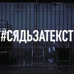 ﻿Дмитрий Быков: Три страха власти