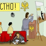 Дмитрий Орешкин: Партийные развилки