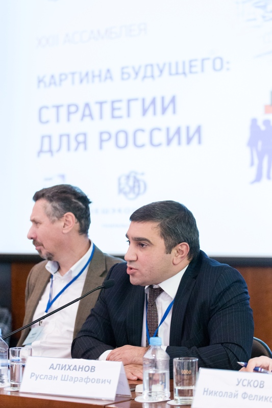 Ассамблея СВОП 2014-238