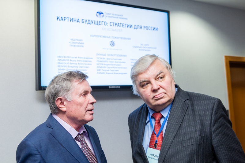 Ассамблея СВОП 2014-41