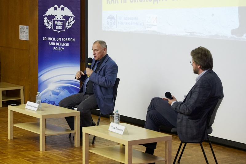2015-09-16-СВОП-Аузан-038