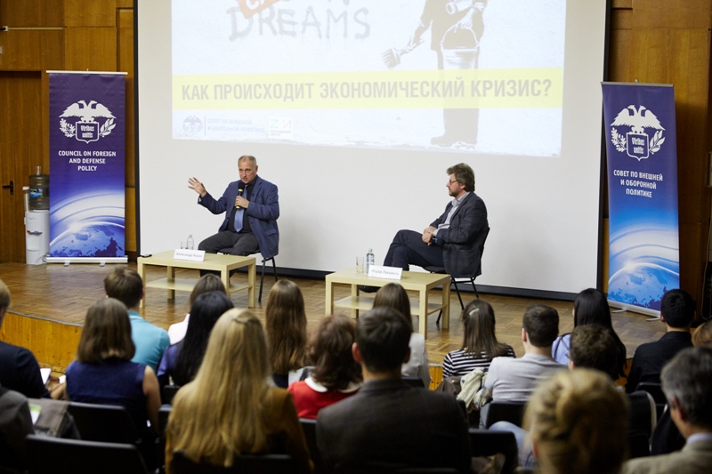 2015-09-16-СВОП-Аузан-045