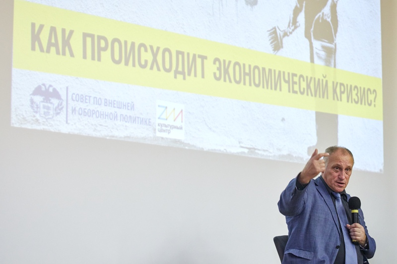 2015-09-16-СВОП-Аузан-098
