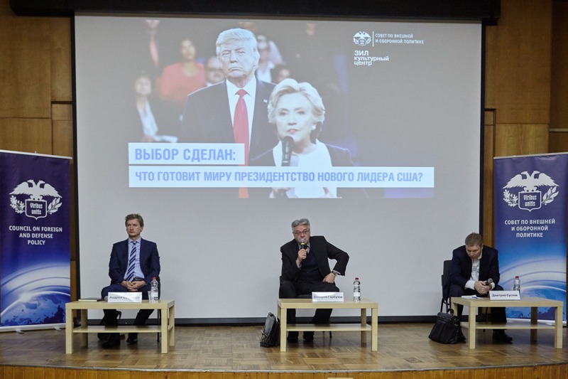 2016-11-16 Трамп 041