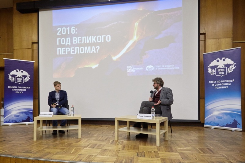 2016-12-22 Баунов 038