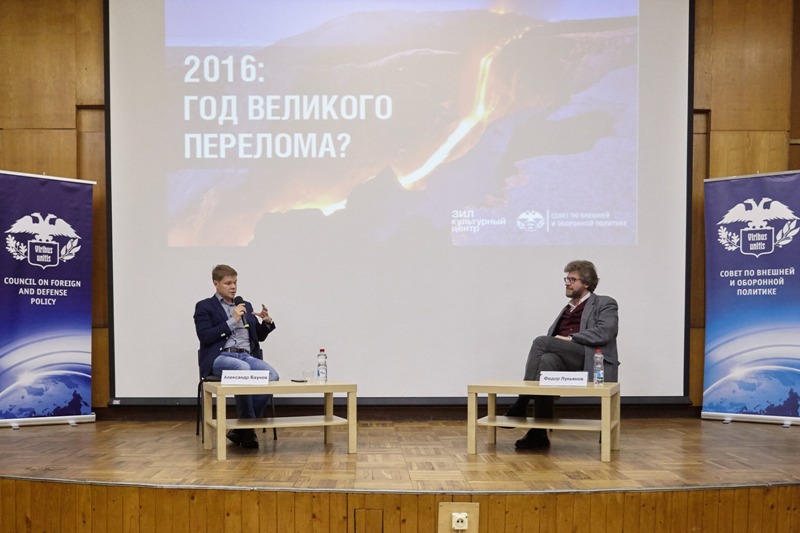 2016-12-22 Баунов 076