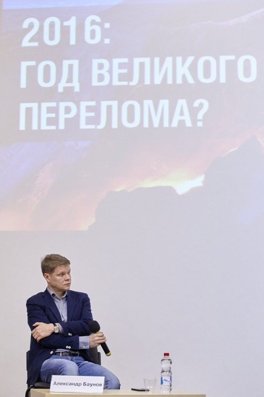 2016-12-22 Баунов 080