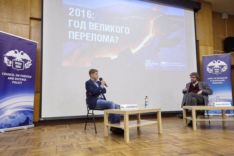 2016-12-22 Баунов 116