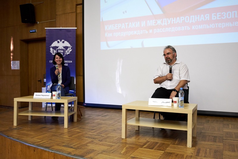 2017-06-28 Кибератаки 024
