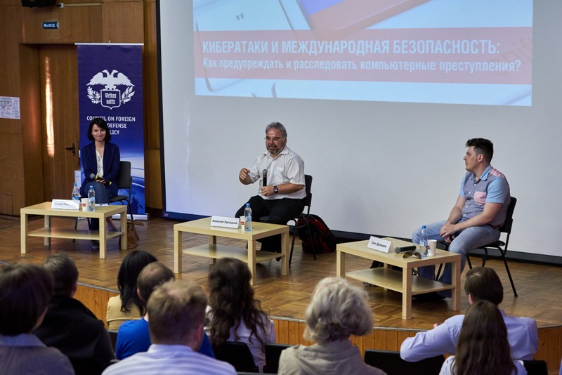 2017-06-28 Кибератаки 035