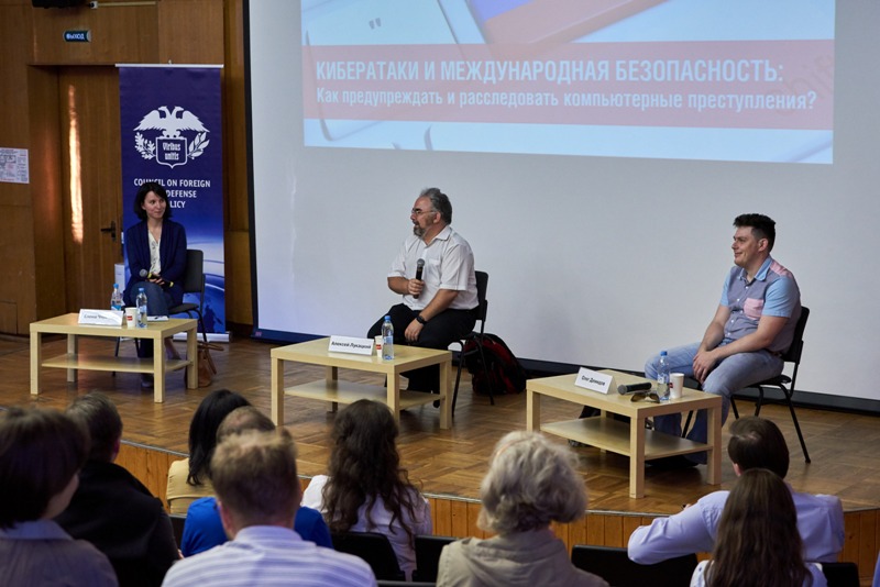 2017-06-28 Кибератаки 036