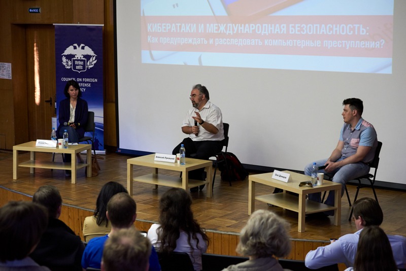 2017-06-28 Кибератаки 038