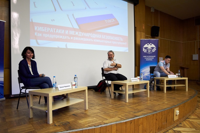 2017-06-28 Кибератаки 059