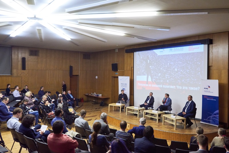 2018-04-18 популизм 029