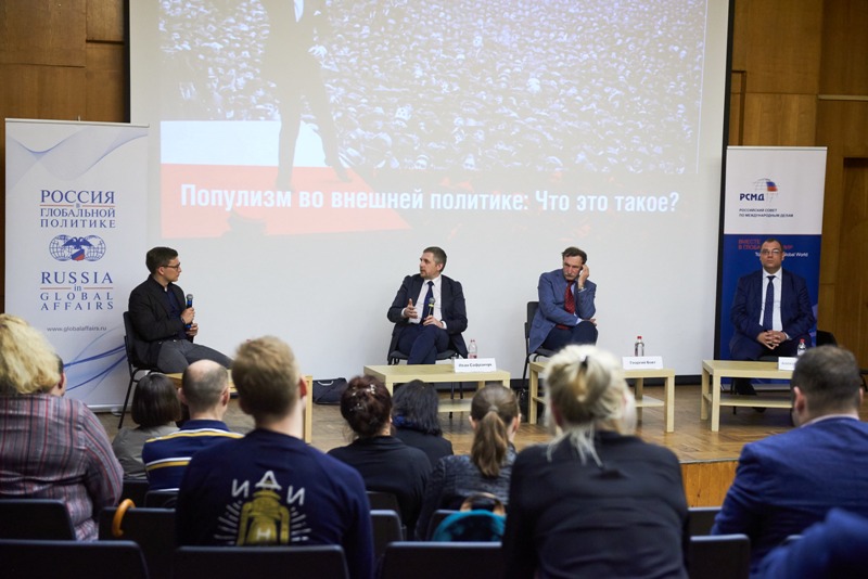 2018-04-18 популизм 039