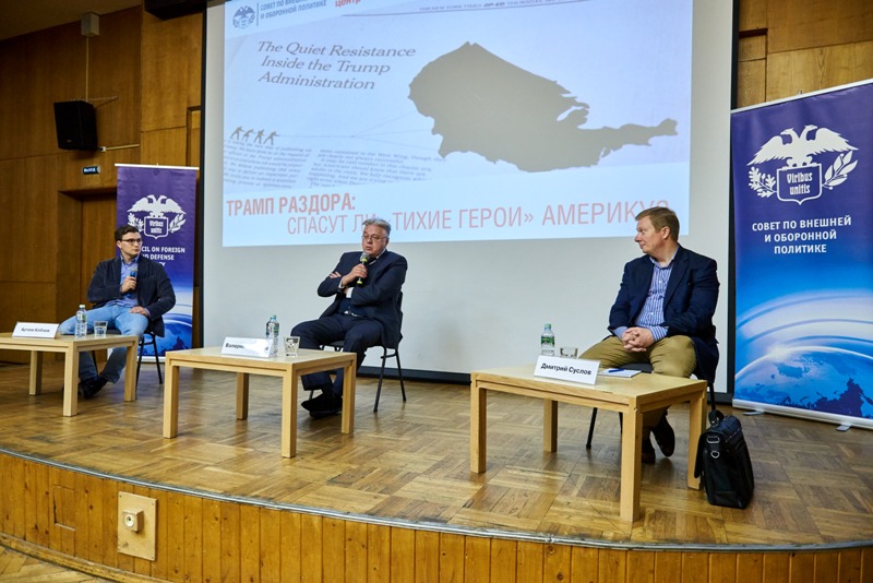 2018-09-26 Трамп раздора 008