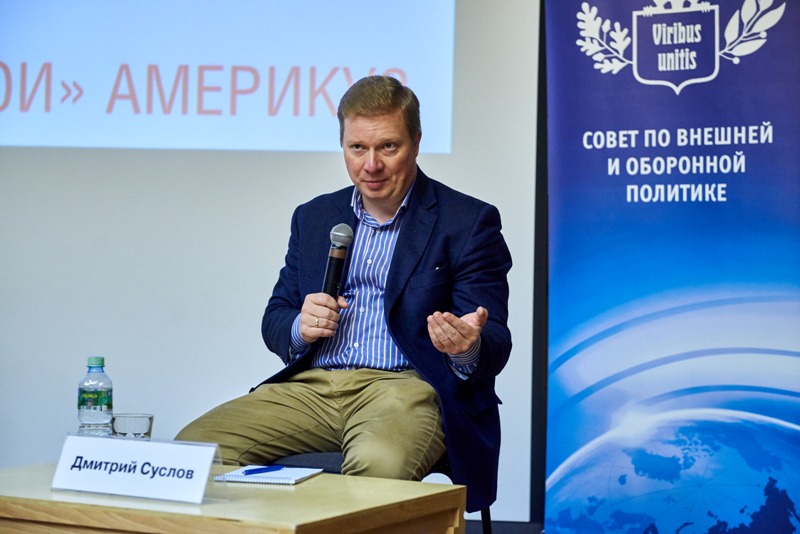 2018-09-26 Трамп раздора 018