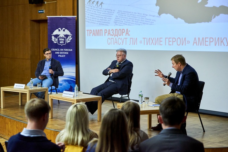 2018-09-26 Трамп раздора 034
