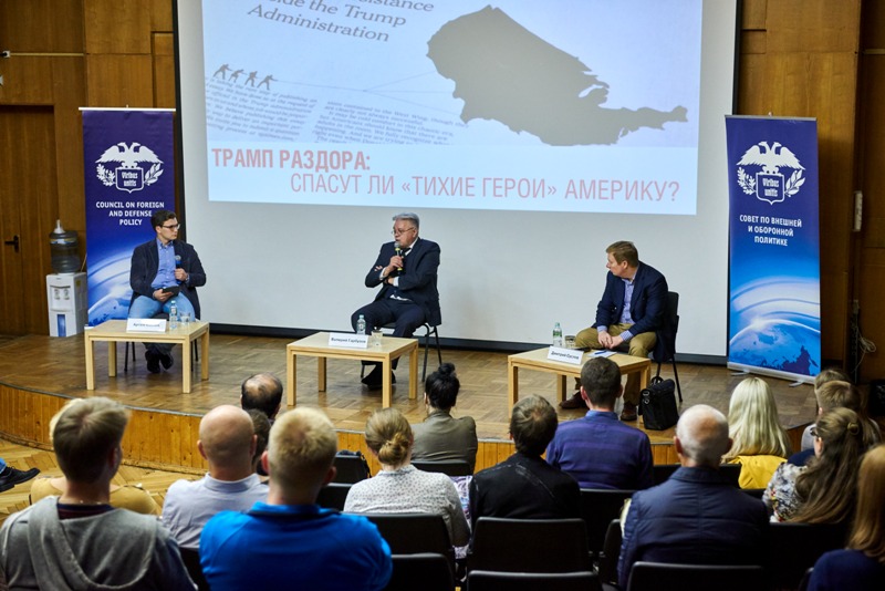 2018-09-26 Трамп раздора 037