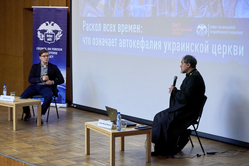 2018-10-31 УРПЦ 024