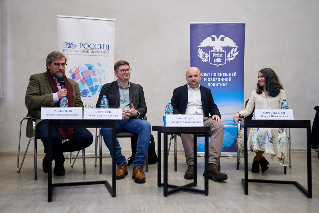 Фото: Великое переселение народов и политическая реакция: чему учит мировой опыт миграции в XXI веке? || Лекторий СВОП