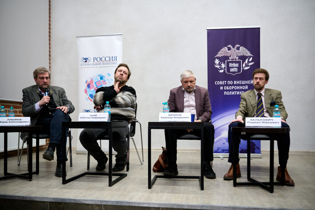 Фото: Международное право: кризис или перезагрузка? || Лекторий СВОП